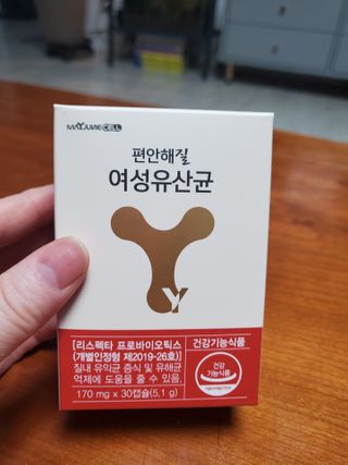 메이준뉴트리 메이준쎌 편안해질 여성유산균 — 5점을 준 리뷰어가 2021년 2월 올린 사용 사진