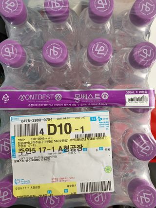 몽베스트 [MONTBEST] 330mL 20병 — 5점을 준 리뷰어가 2022년 4월 올린 사용 사진