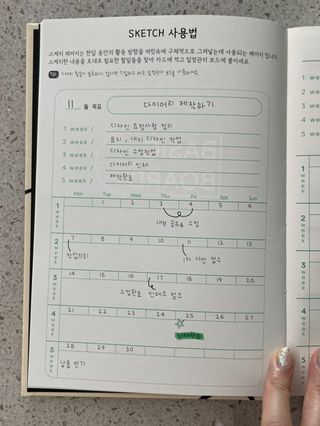 MF[비마이웨이]특허받은 할일카드 플래너, 비마이웨이 세트(만년형) — 4.5점을 준 리뷰어가 2023년 7월 올린 사용 사진