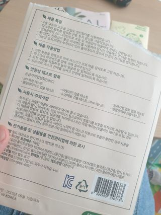 장토끼네님이 올린 리뷰 사진 3