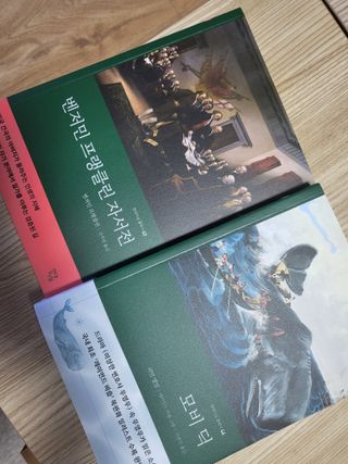 미딘팍님이 올린 리뷰 사진 3