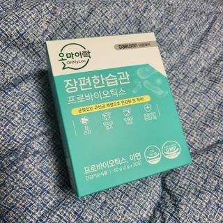 [유산균] 오마이락 장편한습관 프로바이오틱스 30P — 5점을 준 리뷰어가 2022년 11월 올린 사용 사진