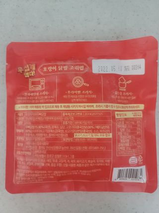 달찡이님이 올린 리뷰 사진 2