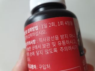 슬림플래닛 트리플슬림 다이어트 — 4점을 준 리뷰어가 2021년 3월 올린 사용 사진