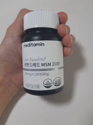 메디타민 원헌드레드 MSM 2000 — 5점을 준 리뷰어가 2021년 8월 올린 사용 사진