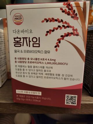 하루 1포로 콜레스테롤, 유산균, 고역가 소화효소까지 한번에 섭취! 다온바이오 홍자임 1개월분(30포) — 4점을 준 리뷰어가 2022년 12월 올린 사용 사진