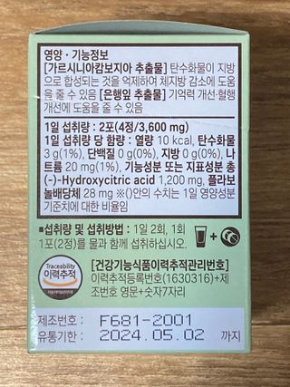 민트초코님이 올린 리뷰 사진 4