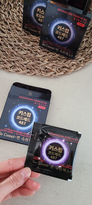 [키스립] 바이오 회사에서 만든 숙취해소제 키스립 코드레드 487 — 5점을 준 리뷰어가 2022년 1월 올린 사용 사진