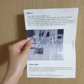 브에노 스킨셀 더마 앰플 — 5점을 준 리뷰어가 2021년 6월 올린 사용 사진