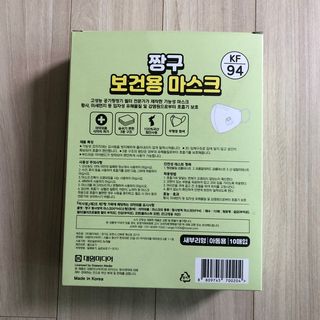 [숨그림]  덴탈마스크 짱구 우리아이 그리고 내가 쓰는 믿을수있는 케릭터 마스크  16종 — 5점을 준 리뷰어가 2021년 10월 올린 사용 사진