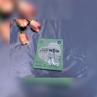 My Pet Care 천연단백질 눈건강에 개좋아 — 5점을 준 리뷰어가 2021년 2월 올린 사용 사진