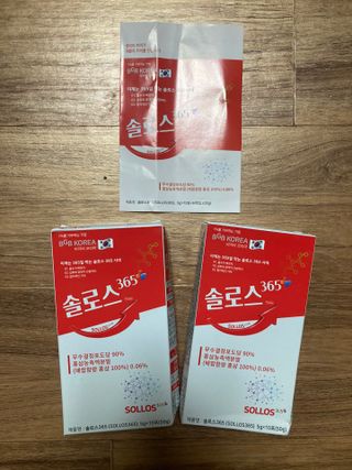 비지비코리아 솔로스365 — 4.5점을 준 리뷰어가 2022년 7월 올린 사용 사진
