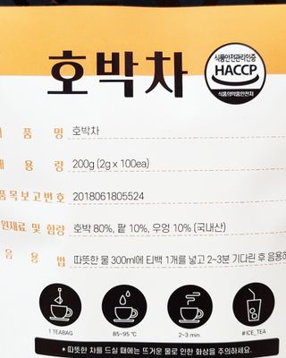 산그리메 국내산 호박차 100티백 대용량 삼각티백차 — 5점을 준 리뷰어가 2021년 7월 올린 사용 사진