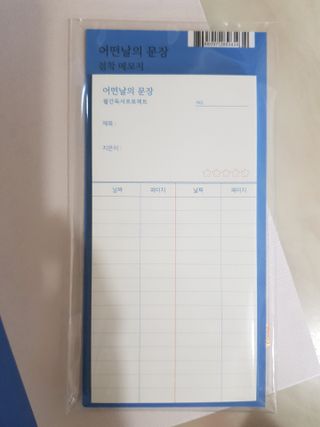 좋아요오님이 올린 리뷰 사진 3