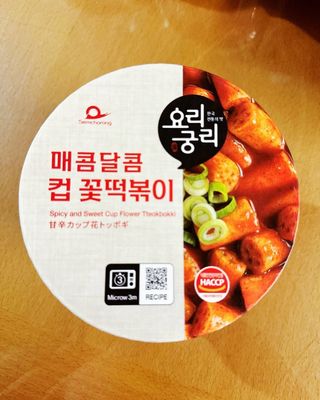 유키코코샤넬님이 올린 리뷰 사진 3