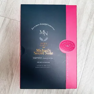 미카엘의 시크릿 노트 Chapter 1. 뷰티 밤 마스크 2box(1box,5매) — 5점을 준 리뷰어가 2022년 10월 올린 사용 사진