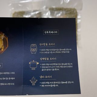 나은님이 올린 리뷰 사진 4