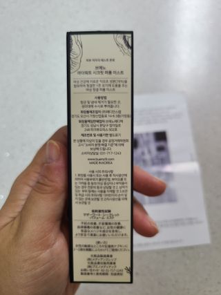 브에노 마더워트 시크릿 퍼퓸 미스트 — 5점을 준 리뷰어가 2021년 6월 올린 사용 사진