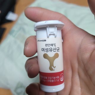 메이준뉴트리 메이준쎌 편안해질 여성유산균 — 5점을 준 리뷰어가 2021년 2월 올린 사용 사진