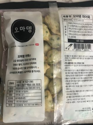 러블리님이 올린 리뷰 사진 4