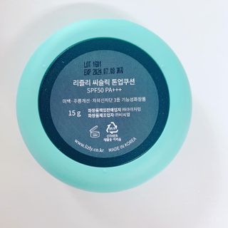 리즐리 씨슬릭 톤업 쿨링 쿠션 15g — 4점을 준 리뷰어가 2021년 7월 올린 사용 사진