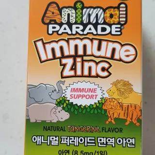 네이처스플러스 애니멀퍼레이드 면역 아연 (60정) — 5점을 준 리뷰어가 2022년 8월 올린 사용 사진