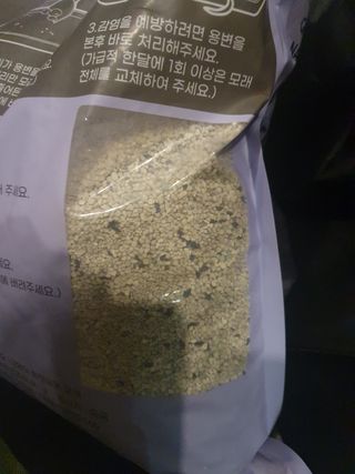 겟플렉스 켓플렉스 캣츠룸BS-1 고양이모래 4kg — 5점을 준 리뷰어가 2021년 1월 올린 사용 사진