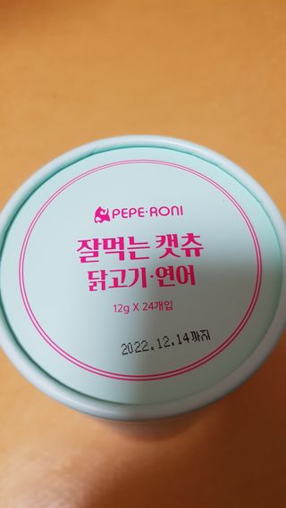 페페로니 잘 먹는 캣츄 - 무항생제 닭고기 12개 + 알래스카 연어 12개 — 5점을 준 리뷰어가 2021년 7월 올린 사용 사진