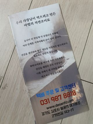 쪼언니님이 올린 리뷰 사진 4