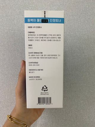 숑하님이 올린 리뷰 사진 3