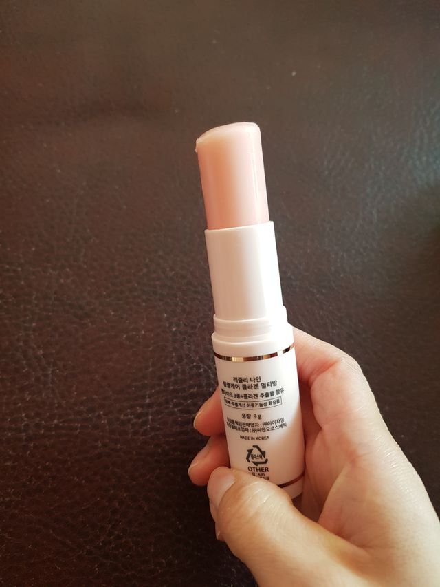 [리즐리] 나인 링클케어 콜라겐 멀티밤 9g 리뷰 사진