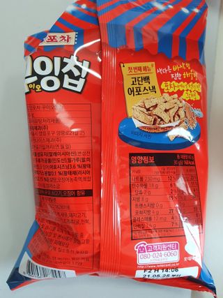 와레버님이 올린 리뷰 사진 2
