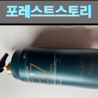 [포레스트스토리] 탈모증상완화 샴푸 1,000ml — 5점을 준 리뷰어가 2022년 4월 올린 사용 사진