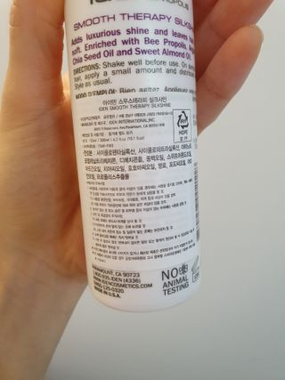 아이덴 스무스테라피 실크샤인 125ml — 5점을 준 리뷰어가 2021년 5월 올린 사용 사진