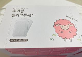 뉴뉴님이 올린 리뷰 사진 4