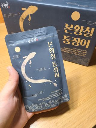 [비린내 완벽제거] 본황칠 통장어 국내산 장어즙 아르기닌 2800mg 장어즙효능 기력보강 — 5점을 준 리뷰어가 2022년 8월 올린 사용 사진