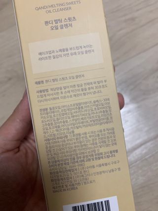 뚜뚜밍님이 올린 리뷰 사진 4