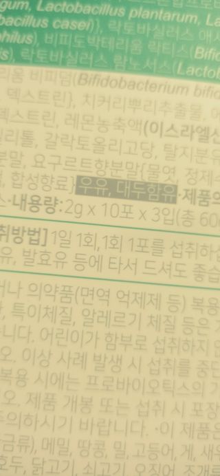 로운엄마님이 올린 리뷰 사진 3