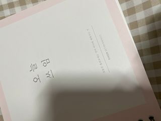 계란이네님이 올린 리뷰 사진 2