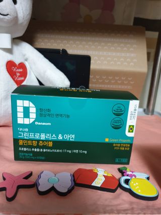 다나음 그린프로폴리스&아연 — 4점을 준 리뷰어가 2022년 3월 올린 사용 사진