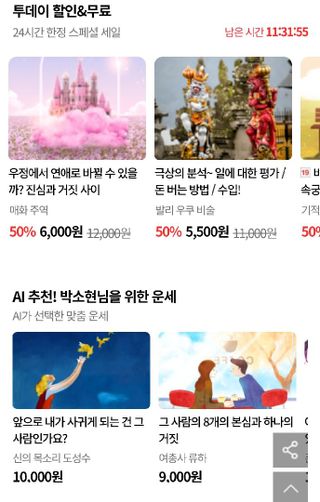 소댕님이 올린 리뷰 사진 2