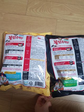 삼양냉동 [삼양] 불닭참치마요구운주먹밥+불닭볶음김치구운주먹밥 2세트구성 — 4점을 준 리뷰어가 2021년 2월 올린 사용 사진