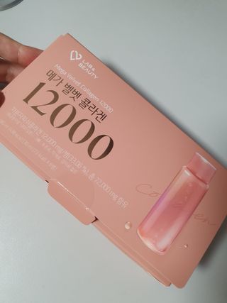 랩앤뷰티 메가 벨벳 콜라겐 12000 — 5점을 준 리뷰어가 2021년 6월 올린 사용 사진
