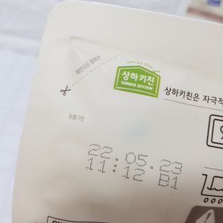완두콩님이 올린 리뷰 사진 4