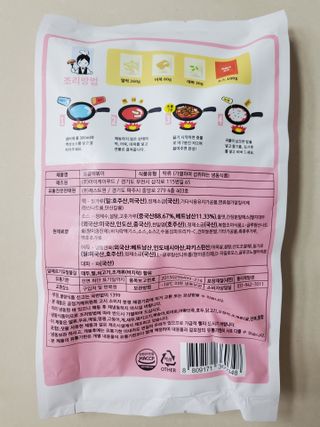 개라미님이 올린 리뷰 사진 2