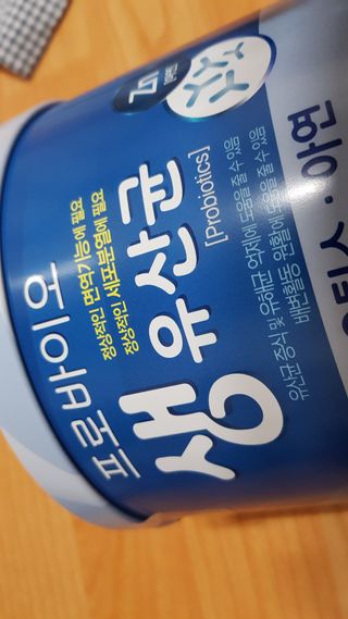 서울약사신협_프로바이오생유산균_2.5G x 100포 — 4점을 준 리뷰어가 2021년 3월 올린 사용 사진
