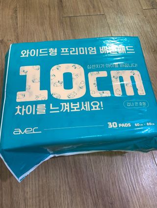아베크 펫 와이드 프리미엄 대형 애견 강아지 배변 패드 30매 1팩 80g — 4.5점을 준 리뷰어가 2021년 7월 올린 사용 사진