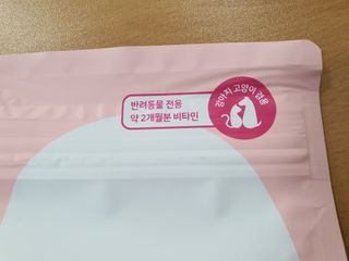 My Pet Care 천연단백질 관절건강에 개좋아 — 5점을 준 리뷰어가 2021년 1월 올린 사용 사진