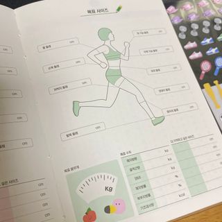 리훈 하밍이와 함께하는 숨은라인찾기 다이어트 플래너 — 5점을 준 리뷰어가 2021년 4월 올린 사용 사진