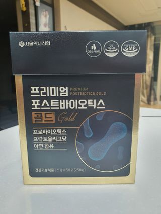 서울약사신협_프리미엄포스트바이오틱스골드_5g x 50포 — 5점을 준 리뷰어가 2021년 1월 올린 사용 사진